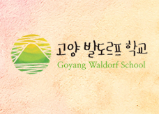 Home banner 고양