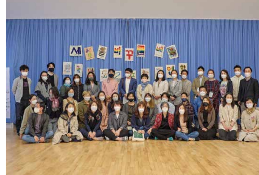 2021년 한국발도르프학교연합 출범식 단체 사진. 펼침막 세상을 바꾸는 배움 아래 모인 참석자들